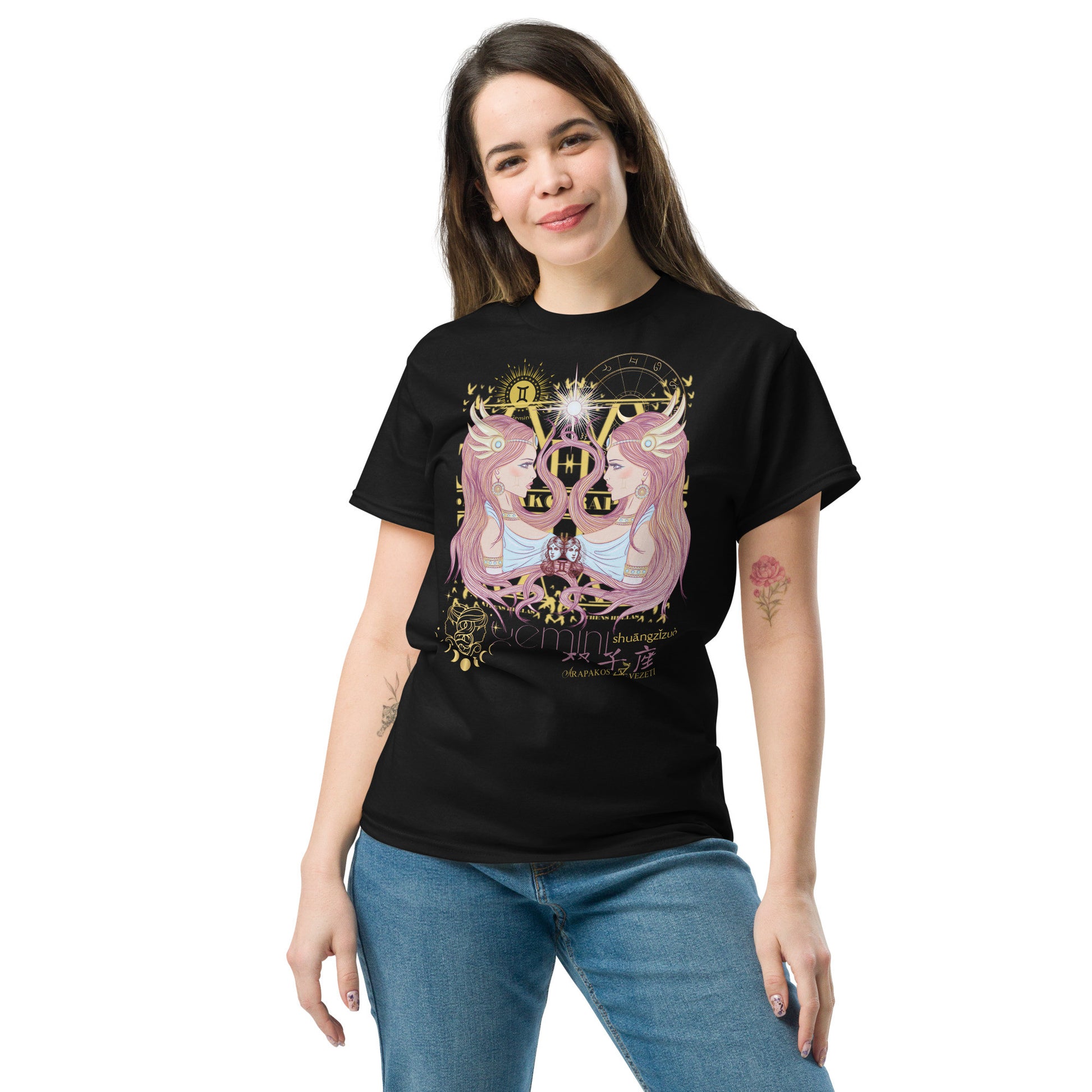 Δίδυμοι ♊ Γυναικείο Μπλουζάκι T-shirt απο ζωδιακό κύκλο-6