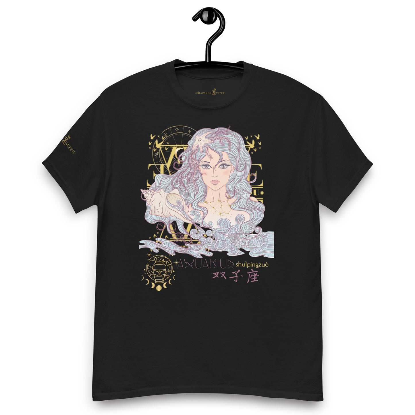 Aquarius ♒ Women's T-shirt from the zodiac circle-5